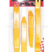 供应汽车音响改装工具4件套音响改装工具音响工具汽车用品