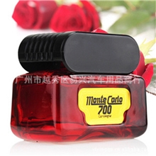 【推荐】爱特丽700香水正品700香水汽车香水车载香水座