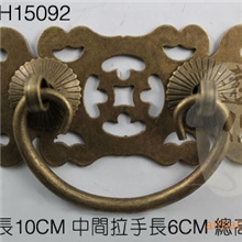 远儒铜雕中式仿古明清家具铜配件抽屉拉手YRH15092