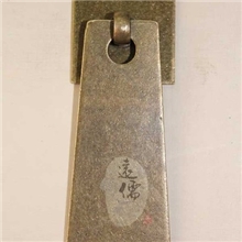 远儒铜雕中式仿古明清家具铜配件柜门拉手纯铜把手YRH1094