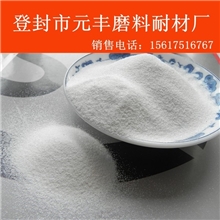 喷砂机专用白刚玉磨料湿式喷砂白刚玉微粉