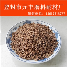 【元丰】厂家直供脱脂核桃壳