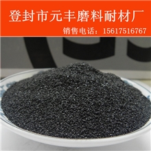 【元丰】抛光砂耐磨砂地坪金刚砂