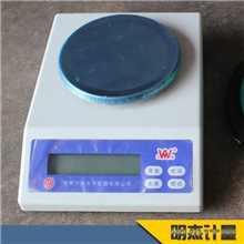 明杰计量器具烟台龙口市精密电子天平电子分析天平