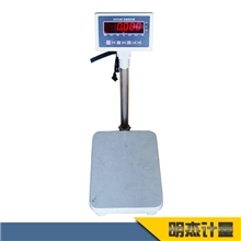 供应电子机械台秤烟台龙口全不锈钢电子防水台秤烟台衡器