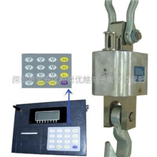 供应电子秤吊磅无线吊磅