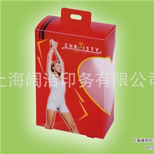 专业供应内衣盒印刷加工童装盒订做加工【热销精品时尚包装】
