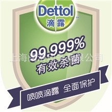 镜面不干胶标签日用品标签印刷加工【品质保证】