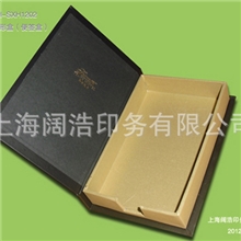 【厂家热销】供应便签盒日用小礼品包装盒定做【美观大方】