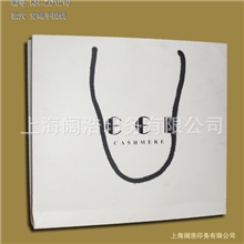 【厂家热销】供应帽子手套手提袋、礼品包装盒定做欢迎选购