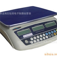 供应樱花牌计数/计价桌秤高精度电子称