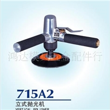 供应进口气动工具COMPACT康柏特立式抛光机715A2研磨机