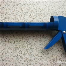 9；防滴漏.压胶枪..带加强筋