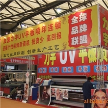 华东地区最大的平板喷绘加工中心专业品质速度快捷