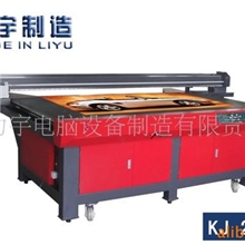 供应UV平板陶瓷彩绘机陶瓷喷涂机(图)