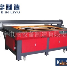 供应UV平板印刷机上海(图)