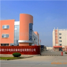 供应力宇品牌UV数码印刷机艺术玻璃效果更出色！