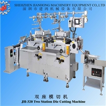 自动模切机(JH-320)