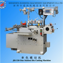 建鸿不干胶模切机带烫金装置