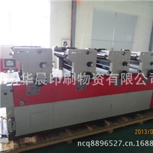 供应华晨多功能多色双面印刷机