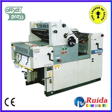 厂家直销六开经济型单色胶印机小型胶印机印刷机