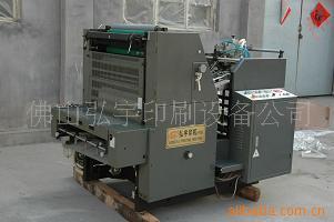 供应四开重型胶印机