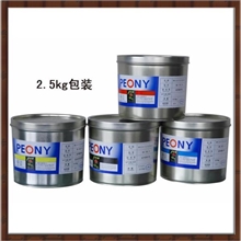 厂价直销上海牡丹05型快干亮光四色油墨（洋红/中黄/天蓝/黑墨)