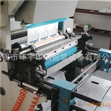 热销供应4色机组式柔印机宽幅600mm洗标柔版印刷机