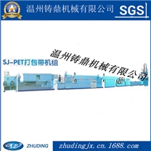 厂家直销PET打包带机