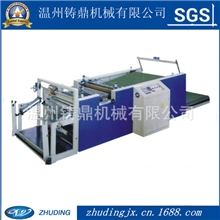 厂家直销WQ-800薄膜制袋机