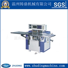 直销中封制袋机