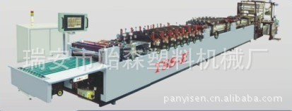 供应500型高速三边封全自动制袋机