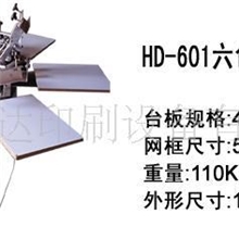 供应双轮转印花机，无纺布印花机，T恤印花机优多购从