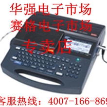 MAX390A线号机号码机深圳华强赛格电子市场专卖店