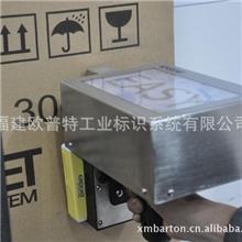 喷码机手持喷码机专供喷码机多头手持A580绝无仅有喷印点阵