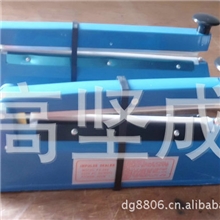 供应手动封口机200手压封口机薄膜封口机胶袋封口机