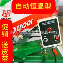 多奇DY-6C色带打码机手压数字印码手动打号码器印生产日期机