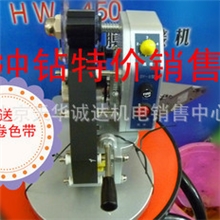 多奇DY-8型控温(三排可调)色带打码机生产日期双排印字机批号