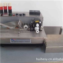 供应墨轮标识打码机，药品墨轮标识机，食品墨轮标识机，纸卡打码