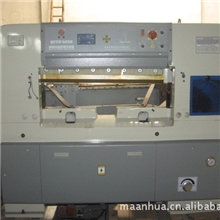 供应QZYX-920B对开液晶数显切纸机