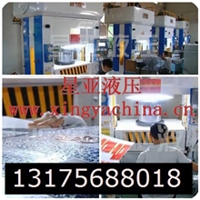 供应YSWY-350TL型，框式，深压纹机液压机液压机求购液压机