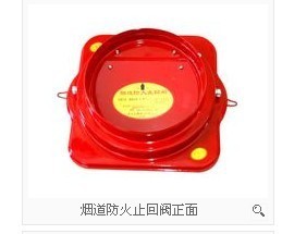 购买烟道止回阀防火止回阀大城润达您放心的选择