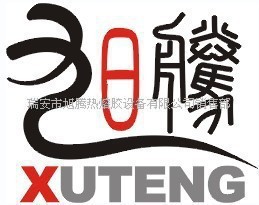 供应热熔胶胶带标签涂布机生产线