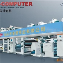 供应微电脑自动双面涂布机