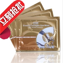 9946厂家直销正品普拉缇娜胶原蛋白眼贴膜眼膜0.011