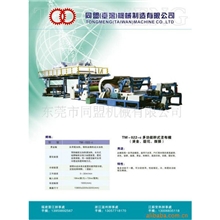 厂家生产供应大功率皮革处理机火焰皮革处理机