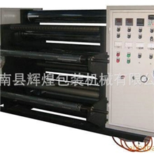 厂家供应全息镭射模压机镭射模压机激光镭射全息模压机