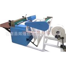 厂家生产XS-850型横切机数控横切机无纺布横切机