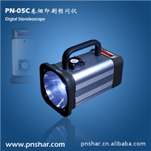 杭州品享厂家直销卷烟印刷频闪仪