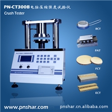 四川边压仪环压仪